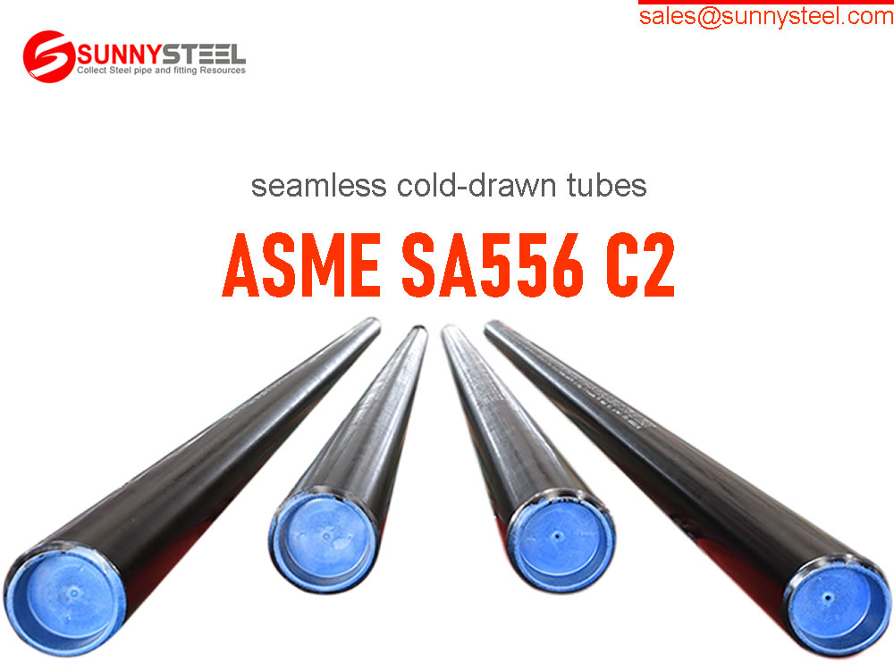 ASME sa - 556 m C2无缝冷拔管